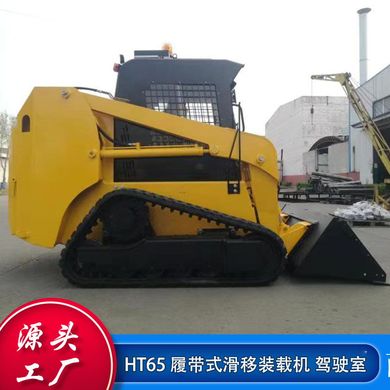 出口HT65 Skid Steer Loader 地下室清理仓库搬运履带滑移装载机