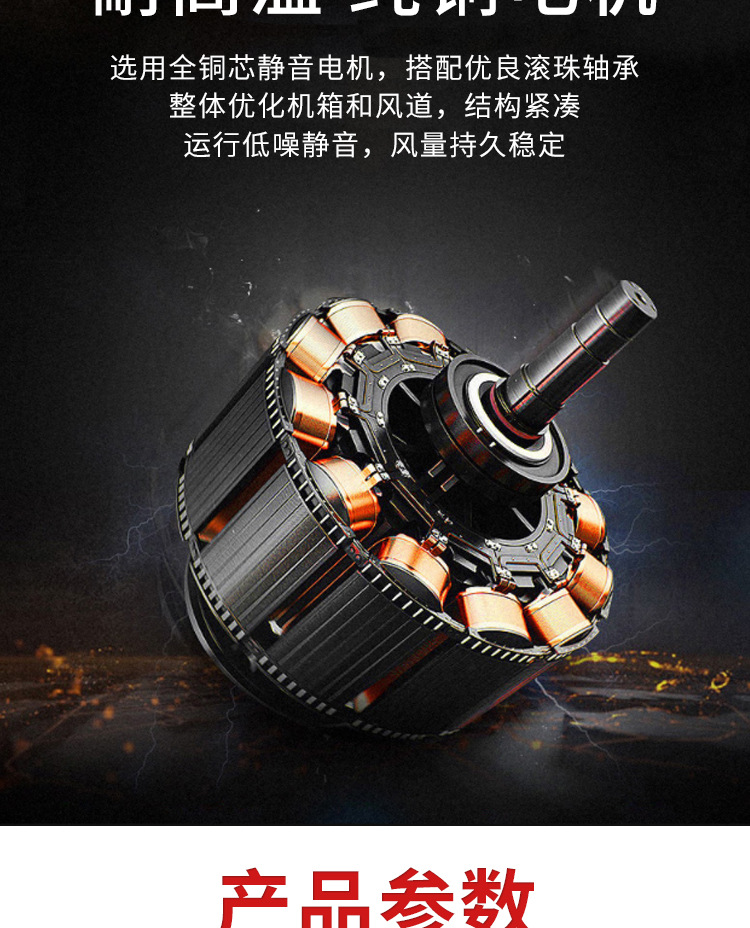 组合式机组详情_03.jpg