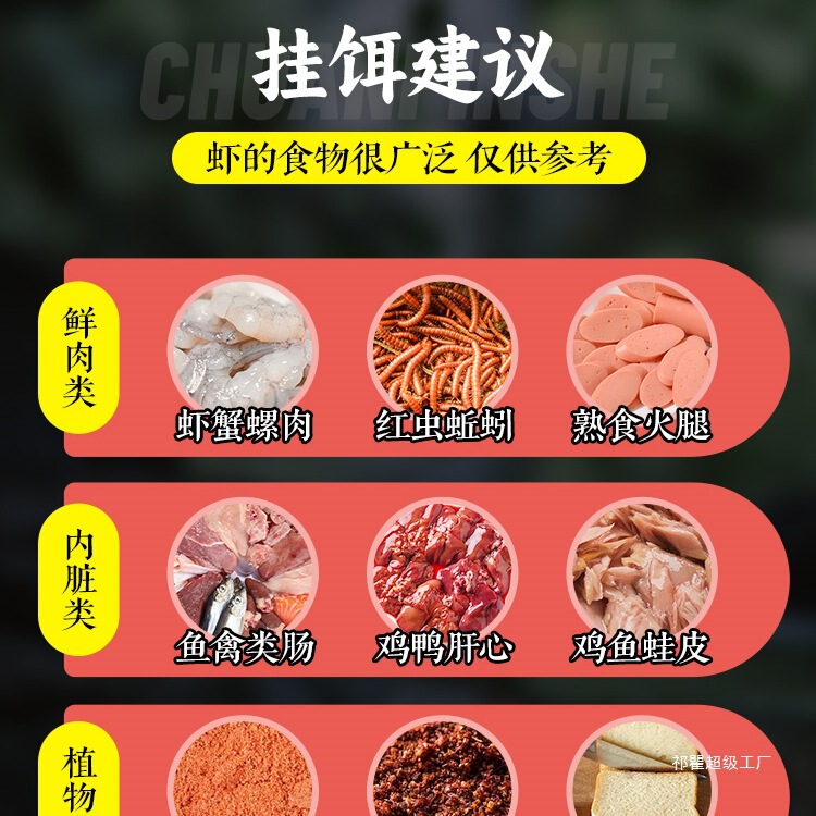 エビ釣り竿セット、ザリガニ釣り、エビフック、ラインセット、ツール、ストリーム小物釣り竿、子供用フルセット|undefined
