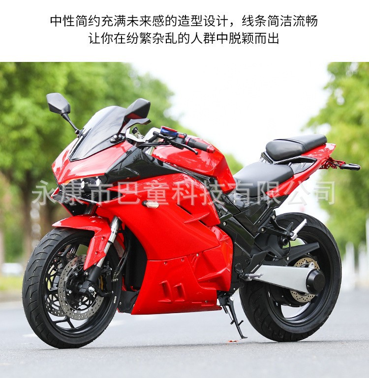 Ducati Electric Motorcycle Adult 72V Sports Car Large-Scale High-Speed Battery Street Car Oil-Replaced Electric Motorcycle