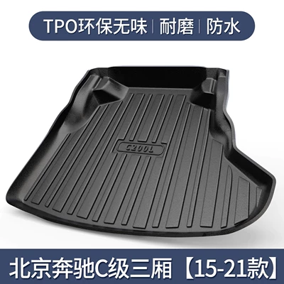 Trunk Mat C180L/C200L/C260L Trunk Mat 2026 - beijing-mercedes-benz-c-class-no-mesh-bag-on-the-right-15-21-models-exclusive-3d-stereo-high-edge-10090