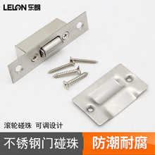 加厚不锈钢门碰珠隐形门木门顶珠静音可调KTV室内门防风定位碰珠