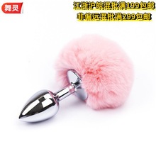 ��ܛ��β�ͽ���ë���������؈��β�������˨Ů��ͥ���T��Ȥ��Ʒ