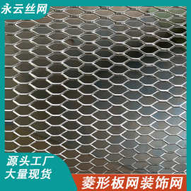 水管防堵排水拉伸菱形孔铝板网 屋檐天沟挡叶铝网排水口保护器