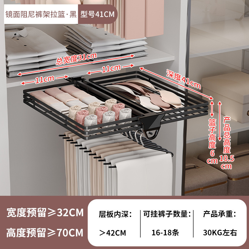 F裤架伸缩滑轨衣柜内置衣架顶装抽拉式裤抽家用收纳内衣裤吊带莉N|undefined