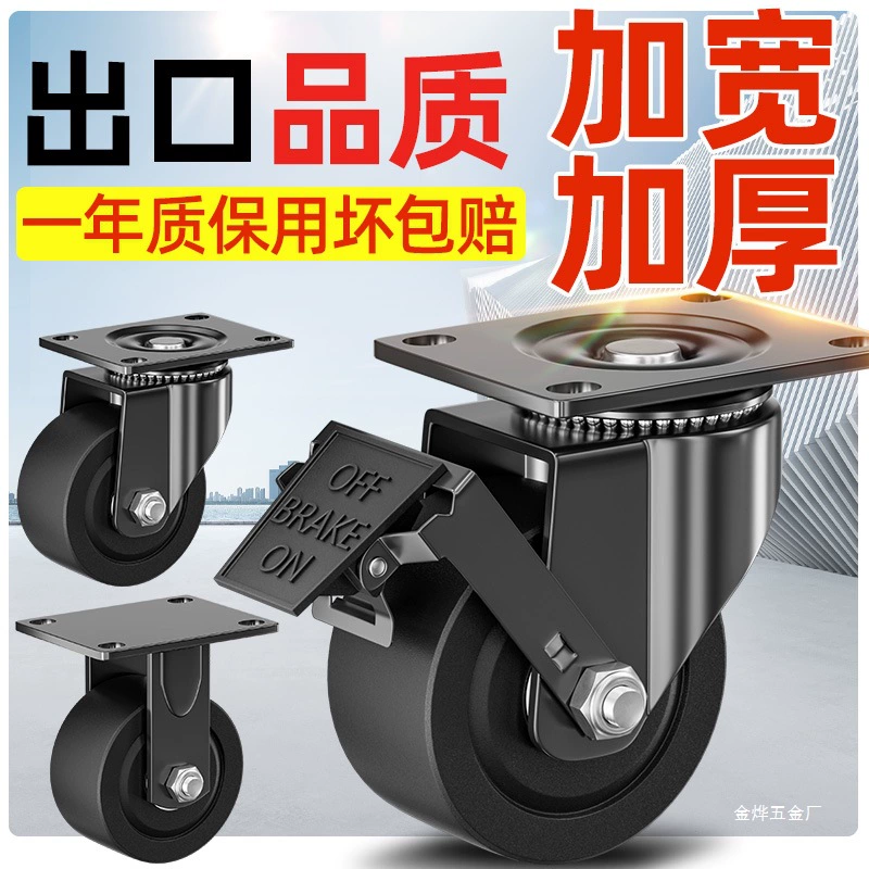 Универсальное колесо с низким центром тяжести 1/2/ 3inch промышленное сверхмощное нейлоновое несущее колесо для тележки Jinye