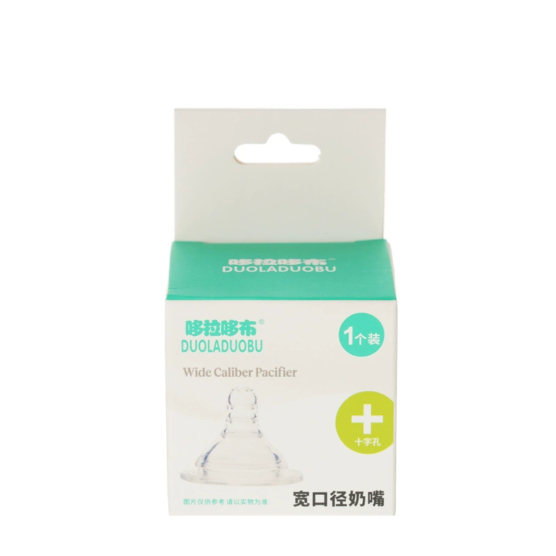 DoraDoba silicone children's pacifier, feeding bottle, wide neck