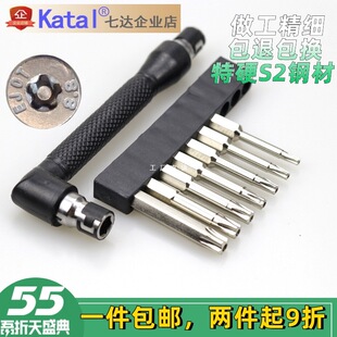 Pentagonal plum screwdriver pentagonal star with magnetic head engine hotel door lock with hole in 5 corners
