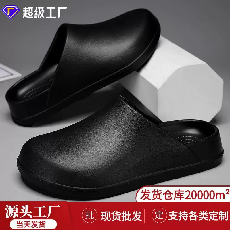新款男士纯色洞洞鞋厚底防滑时尚简约户外沙滩包头厨师护士拖鞋