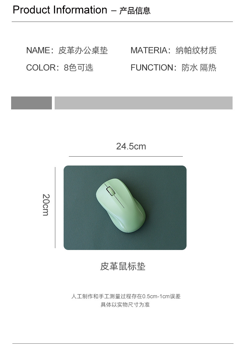 鼠标垫_06.jpg