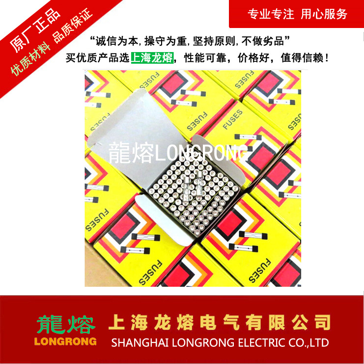 5*20mm6x30玻璃保险丝管1~15/30A250V行车记录仪点烟器摩托