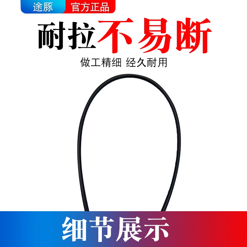 Suitable for Nissan X-Trail Qashqai Teana Sunshine Liwei Sylphy Tiida front and rear door outer handle cable