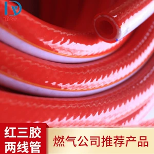 Точечный оптом PVC Triple Glue Two -Line Pipe Gas, передавающийся на высоком ролике, бутик, размещенная газовая труба Сжиженная воздушная труба