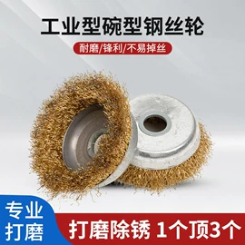 磨头;抛光轮;其他磨具