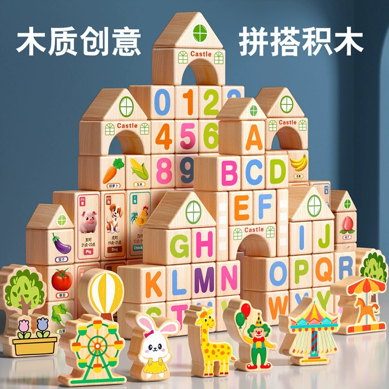 Детское Просвещение Головоломка для развития мозга