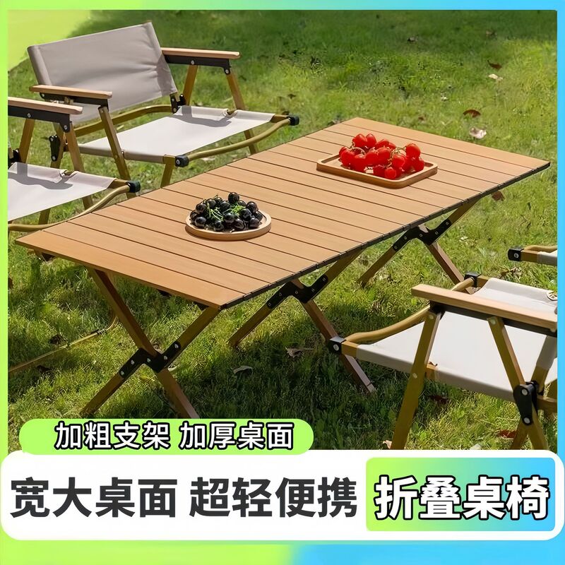 Outdoor Folding Portable Table Camping Table and Chair Set Egg Roll Picnic Table Set Camping Gear for Stall Setup Outdoor Folding Portable Table Camping Table and Chair Set Egg Roll Picnic Table Set Camping Gear for Stall Setup