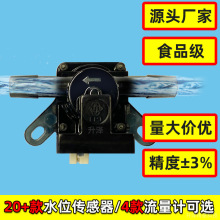 光电流量计食品级接管式流量计脉冲信号高精度流量计食品级水流量