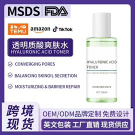 液态精华;面霜;护发精油