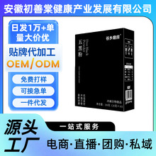 �������N��ڷ����Bʳ�����aů������_�ݴ���Դ�^�S��ֱ�Nһ���