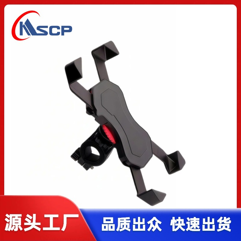 Bicycle Four-Corner Mobile Phone Holder, Mountain Bike Mobile Phone Navigation Holder, Electric Vehicle Delivery Anti-Shock Mobile Phone Holder