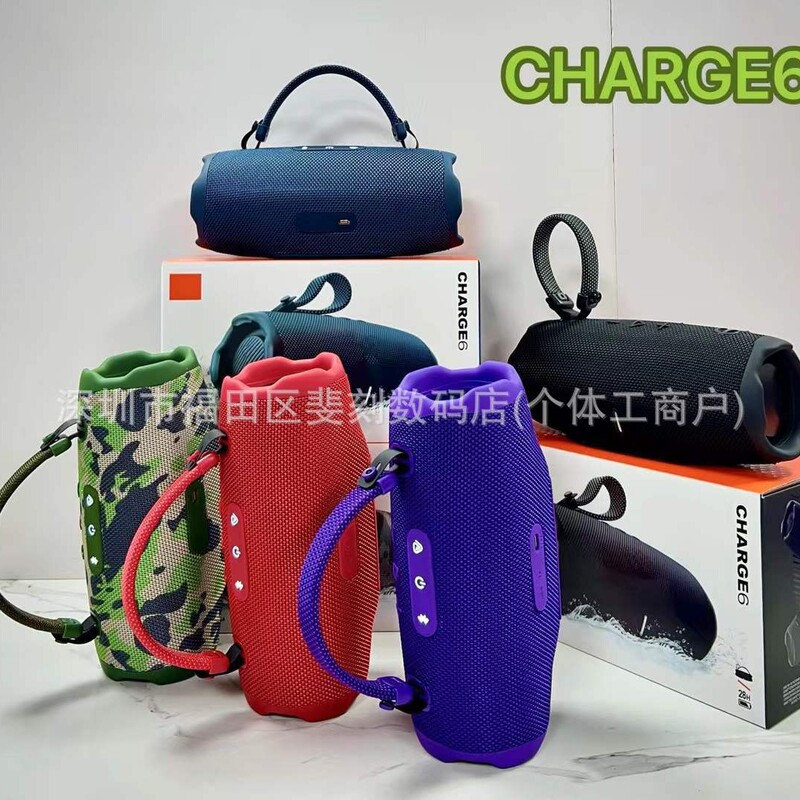 跨境CHARGE6音乐冲击波六代便携式蓝牙音响户外低音增强适用户外|undefined