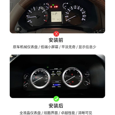 assembly modified special multi-function — automobile instrument
