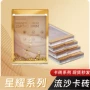 亚克力动漫35pt沙漏卡套