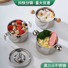 316不锈钢碗家用儿童餐碗双层防烫防摔汤碗迷你饭碗儿童辅食碗