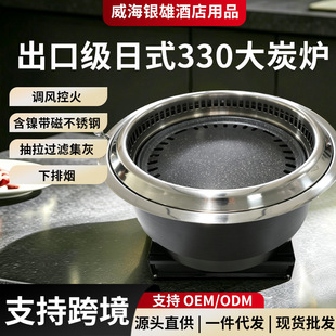 �^�V̿���t�����nʽ���ş�����t���P䓳��ڼ��غ���ʽ330��̿�t