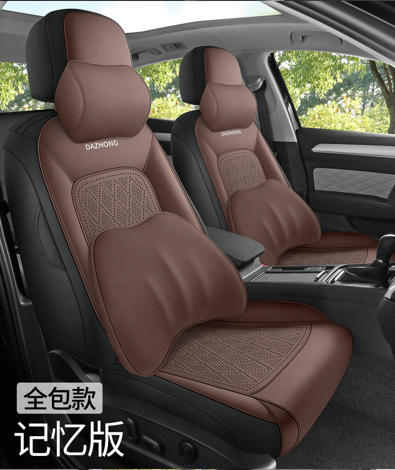 Suitable for Volkswagen Sagitar Car Seat Cover, Four-Season Universal Suede Leather Seat Cushion Cover, Ventilated Seat Cushion, Car Seat Cover