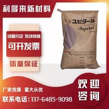 POM南通宝泰菱F20-03注塑级 耐磨热稳定性中粘度汽车行业塑胶原料