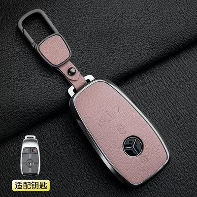 Car key bag: Key Cover High-End Plus - 1-sakura-pink-mercedes-benz-model-a-4-button-square-buckle-french-goat-leather