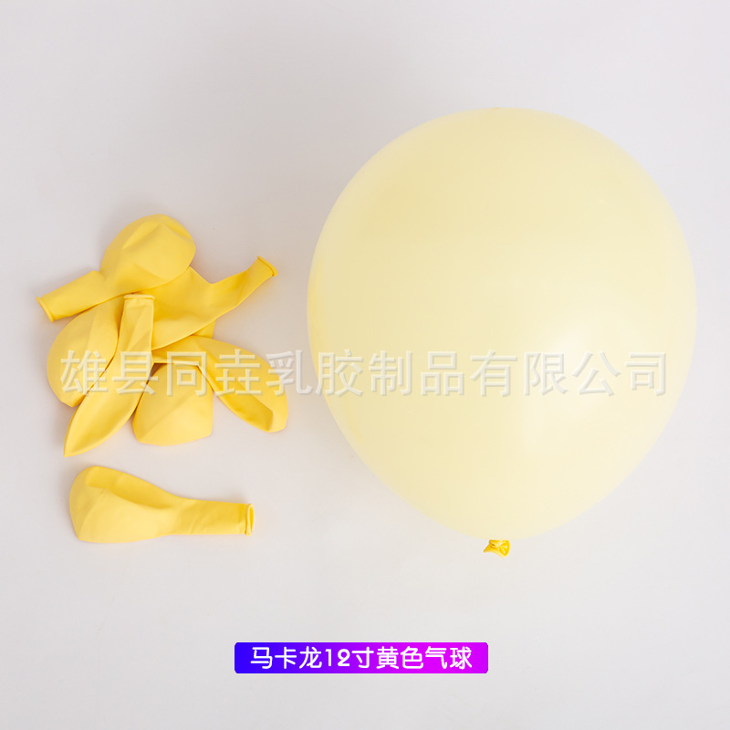 Globo de macaron de 12 pulgadas Globo de caramelo Decoración de cumpleaños Globo de decoración de fiesta Boda Globo de boda