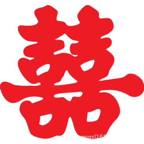 Boda al por mayor boda Xi carácter estático pegatinas ventana flor ventana boda coche estática hierba Xi carácter 40cm 20 hojas/bolsa