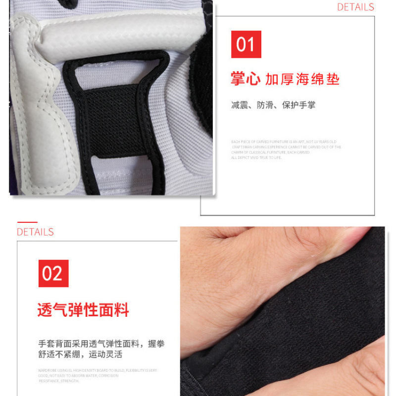 Boxing Gloves Half Finger Knuckles Adult Children Sanda Men's and Women's Sandbags Fighting Protective Wear Taekwondo Hand and Foot Cover