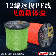 12��300��ʮ��һɫ�����Rpe���������^�O��·������PE���O��