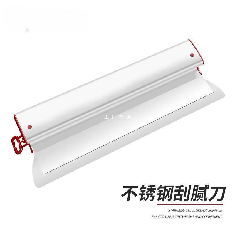 固拓刮腻子工具批灰找平内墙收光大白网红不锈钢刮刀批墙刮板