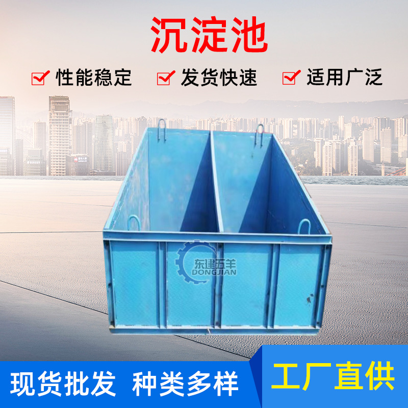 平流式沉淀池 一体化竖流式沉淀池 混凝澄清池 斜板协管沉淀池