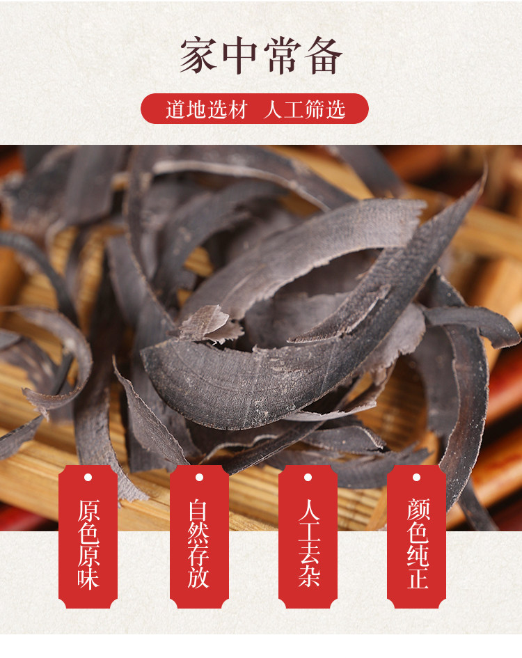 Water Buffalo Horn Shui Niu Jiao Sliced Dried Herb 500g Traditional TCM Decoction Material overview