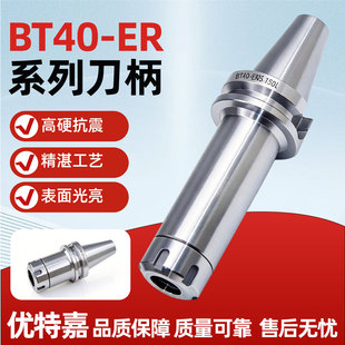 BT40ϵ�Д���CNC�����߾��Ȅ�ƽ��ӹ����ĵ�������ĥ�����ص���
