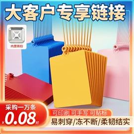 纪念币;塑料塑胶标签;塑料盒