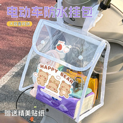 収納袋電気自動車防水ハンギングバッグ大容量ユニバーサル透明収納袋必須旅行収納袋