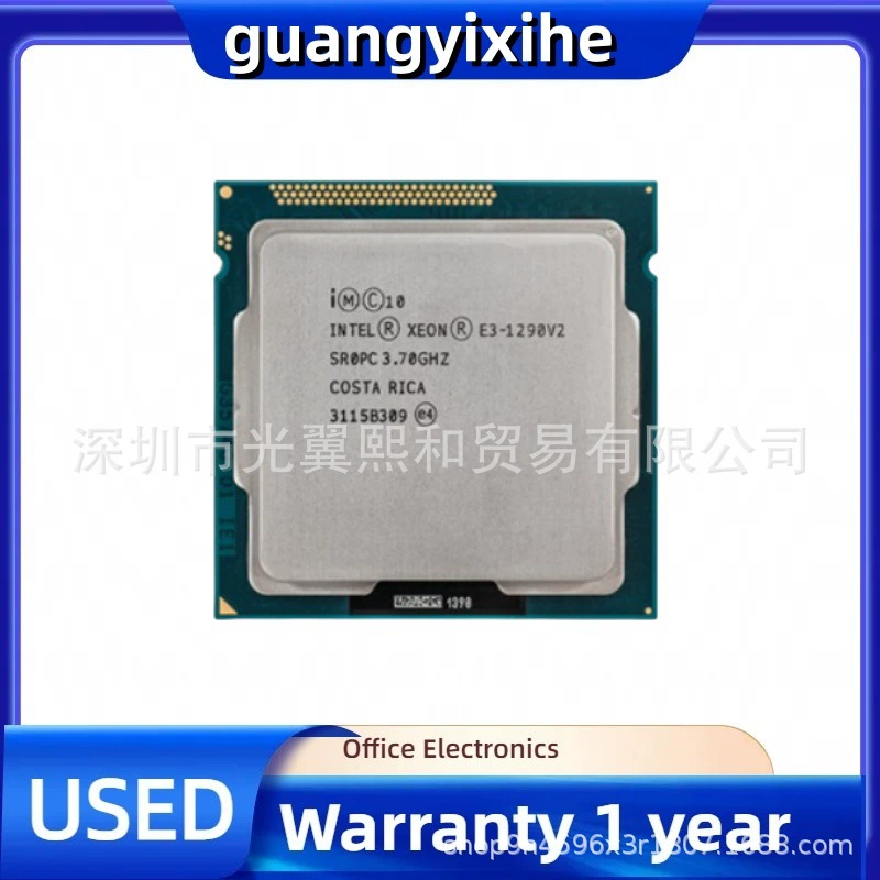 Intel xeon E3-1290 V2 quad-core eight threads 3.7g 87W LGA1155