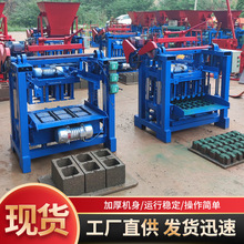 4-35���Ԅ�ˮ���ƴu�C ���Ĵu�C ·��͸ˮ�ubrick making machine