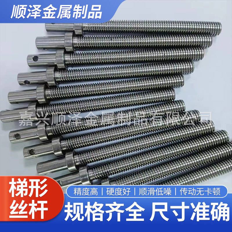 3D打印机丝杆，价格优惠，规格齐全，导程1/2/3/4/6/8/10/12/14