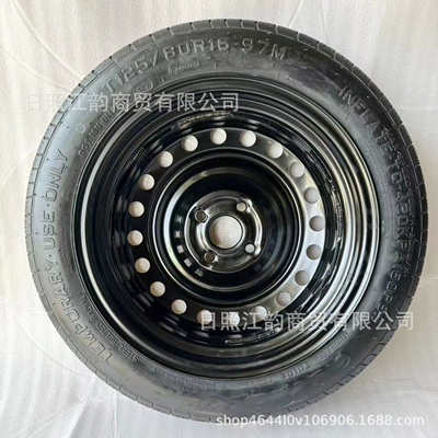 Rim 16-Inch 4-Hole Non-Full-Size Car – Hub
