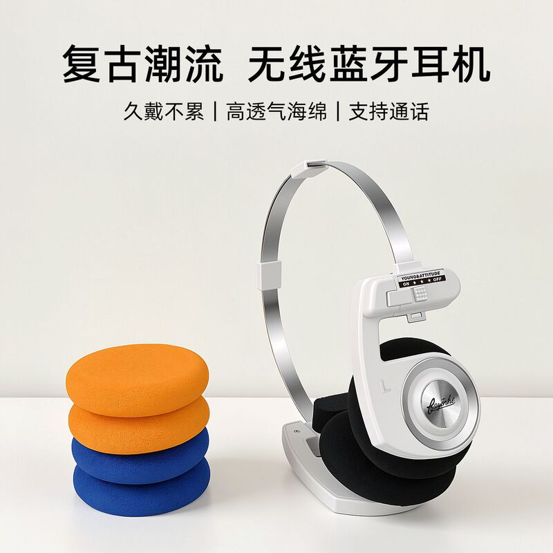 New Retro Bluetooth Headset Head-Mounted Portable Compact Wireless Girls Photo American Street Photography Headset New Retro Bluetooth Headset Head-Mounted Portable Compact Wireless Girls Photo American Street Photography Headset