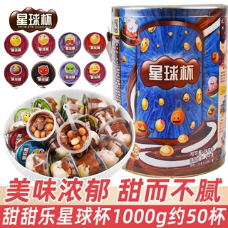 甜甜乐星球杯桶装大杯巧克力夹心饼干怀旧解馋小零食品大礼包批发