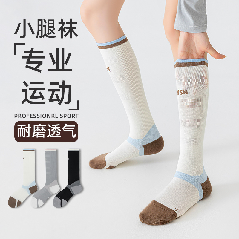 Compression Calf Socks for Women, Spring & Fall Towel Bottom Women's Running Sports Fitness Yoga Badminton Cycling Socks