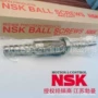 nsk迅速z-c5z10w4005t-丝杠